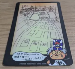 Ooyama Pokemon Machine Secret Factory Vintage Vending Series 3 From Japan - Image 3