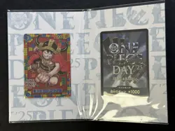 Bandai One Piece Card Game Premium Card Collection One Piece Day'25 - Image 2