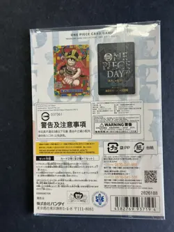 Bandai One Piece Card Game Premium Card Collection One Piece Day'25 - Image 3