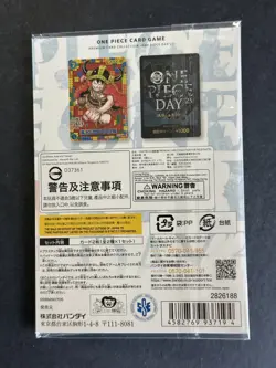 Bandai One Piece Card Game Premium Card Collection One Piece Day'25 - Image 3