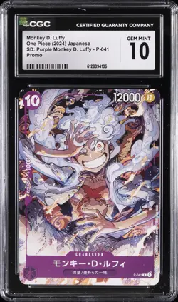 2024 ONE PIECE JPN #P-041 MONKEY D. LUFFY CGC 10 GEM MINT - Image 1