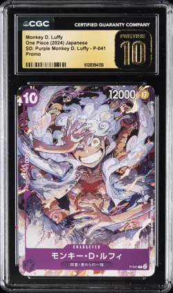2024 ONE PIECE JPN #P-041 MONKEY D. LUFFY CGC 10 PRISTINE - Image 1