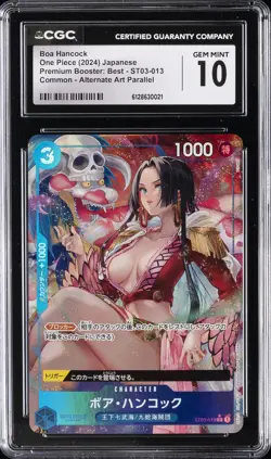 2024 ONE PIECE JPN PREMIUM BOOSTER ALT ART #ST03-013 BOA HANCOCK CGC 10 GEM MINT - Image 1