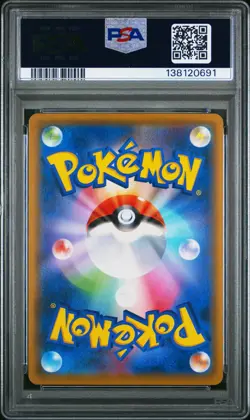 2019 POKEMON JPN SUN & MOON DREAM LEAGUE FULL ART/RESHIRAM & ZEKROM GX PSA 10 - Image 5