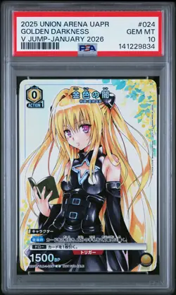 2025 UNION ARENA JPN UAPR-PROMOS V JUMP-JANUARY 2026 #024 GOLDEN DARKNESS PSA 10 - Image 1