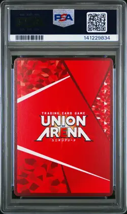 2025 UNION ARENA JPN UAPR-PROMOS V JUMP-JANUARY 2026 #024 GOLDEN DARKNESS PSA 10 - Image 2