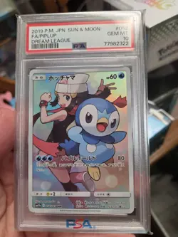 2019 POKEMON JPN SUN & MOON DREAM LEAGUE #052 FULL ART/PIPLUP PSA 10 - Image 1