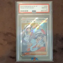 PSA10 Team Star Grunt 098/078 SR SV1S 2023 Pokemon Card Japan JP Free Shipping - Image 1