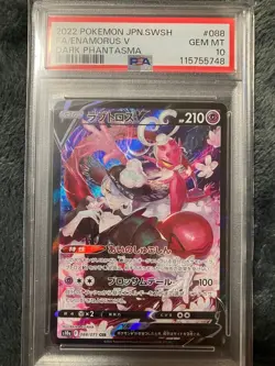PSA10 Enamorus Rabutorosu V 088/071 CSR S10a Dark Phantasma Pokemon Card Japan - Image 1