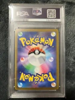 PSA10 Enamorus Rabutorosu V 088/071 CSR S10a Dark Phantasma Pokemon Card Japan - Image 2
