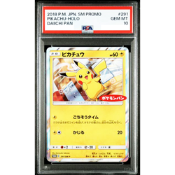 PSA10 Pikachu Holo 291/SM-P Daiichi Pan Promo 2018 Pokemon Card Japanese D066 - Image 1