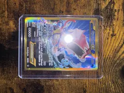 Pokemon Gyarados EX XY Breakpoint 180/122 Holo Rare Card Near Mint Condition - Image 1