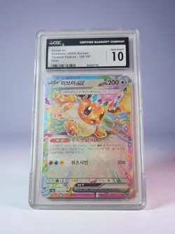 🔥2024 POKEMON JPN SV8A-TERASTAL FEST EX #126 EEVEE EX CGC 10 - Image 1