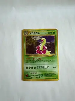 Meganium [Lv 57] Holo Japanese Neo 1 Gold Silver New World No 154 Pokemon Card - Image 1
