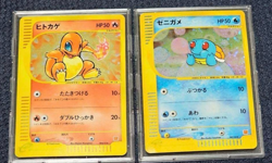 McDonald's Promo E-Series Charmander 004 Squirtle 007 018 Pokemon Card Japanese - Image 1