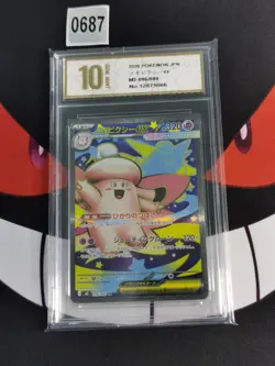 Mega Clefable ex SR 096/080 M3 Nihil Zero Pokemon Card Japanese -Pyxis gold 10 - Image 1