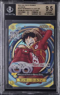 2024 ONE PIECE PROMOS JPN MONKEY.D.LUFFY SR PREMIUM CARD COLLECTION BGS 9.5 - Image 1
