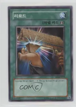 Reload Korean YuGiOh Blaze of Destruction Structure Deck #SD3-KR023 2005 - Image 1