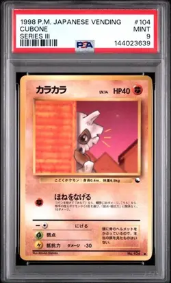1998 Pokemon Japanese Vending Series III 3 #104 Cubone PSA 9 Graded Card 639 - Image 1