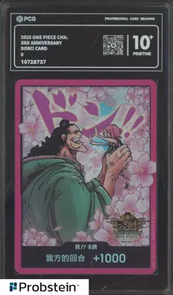 2025 One Piece Chinese 3rd Anniversary DON!! Card PCG 10 PRISTINE - Image 1