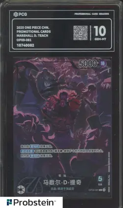 2025 One Piece Chinese Promotional Cards OP09-081 Marshall D. Teach PCG 10 - Image 1