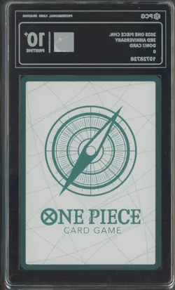 2025 One Piece Chinese 3rd Anniversary DON!! Card PCG 10 PRISTINE - Image 2