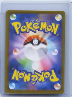 2026 Pokemon Card Japanese Espurr AR M3 087/080 Munikis Nihil Zero NM - Image 2