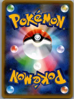 Raichu 034/087 Holo - Japanese CP6 20th Anniversary - Pokemon Card - NM - Image 2