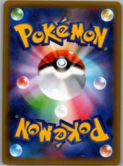 Zapdos 040/087 Holo - Japanese CP6 20th Anniversary - Pokemon Card - NM - Image 2