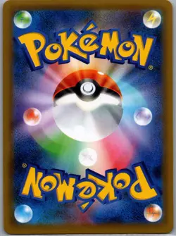 Machamp 057/087 Holo - Japanese CP6 20th Anniversary - Pokemon Card - NM - Image 2