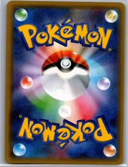 Magneton 036/087 Holo - Japanese CP6 20th Anniversary - Pokemon Card - NM - Image 2