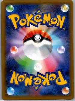 Clefairy 061/087 Holo - Japanese CP6 20th Anniversary - Pokemon Card - NM - Image 2