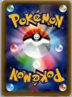 Poliwrath 025/087 Holo - Japanese CP6 20th Anniversary - Pokemon Card - NM - Image 2