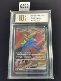 Pokemon S-Chinese Card CSV6C-144/128 SR Roaring Moon ex-Pyxis gold 10 - Image 1