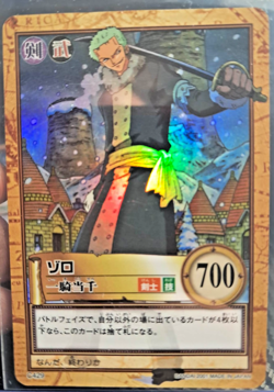 BANDAI One Piece Hyper Battle C429 ZORO HOLO FOIL SCARCE EARLY CARD VINTAGE TCG - Image 1