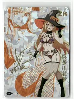 MARIN KITAGAWA ZR Series Ki Dream Goddess Holographic Collectible Card - Image 1