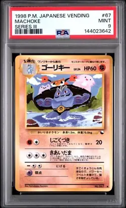 1998 Pokemon Japanese Vending Series III 3 #67 Machoke PSA 9 Graded Card 642 - Image 1