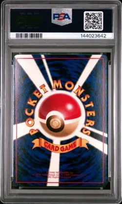 1998 Pokemon Japanese Vending Series III 3 #67 Machoke PSA 9 Graded Card 642 - Image 2