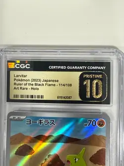 Pokemon Larvitar 114/108 Ruler Black Flame Art Rare CGC Pristine 10 Japanese - Image 3