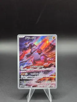 Pokemon Trading Card Game Groudon 069/062 SV3a Raging Surf AR Holo Japanese NM - Image 1