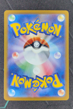 Jynx ex RR 124/165 SV2a Pokemon Card 151 - Japanese Pokemon Card - Image 2