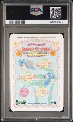 PSA 10 1999 Pocket Monsters Sealdass Orange Islands #02 PIKA/LPRS/SDRA/VNONT - Image 2