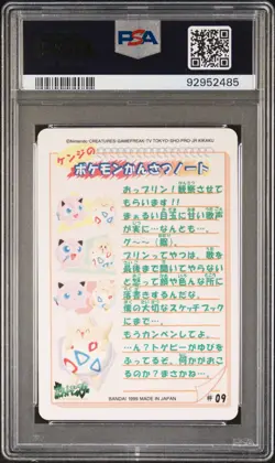 PSA 10 1999 Pocket Monsters Sealdass Orange Islands #09 LAPRAS/PIKACHU POP52 - Image 2