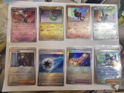 Pokemon TCG Japanese 2024 Terastal Festival Pokeball Lot - Image 1