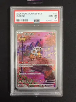 2025 Pokemon TCG Chinese Exclusive Cubone Gem Pack Vol.3 CBB3C 04 07/07 PSA 10 - Image 1