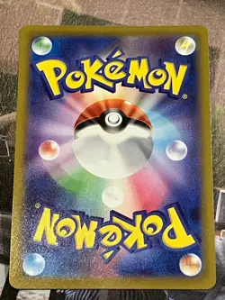 Melmetal R 046/071 Pokemon GO s10b Japanese Pokemon Card - Image 2