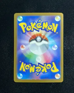 2025 Pokemon TCG Japanese Mega Dream M2a 232/193 MA Mega Dragonite ex Holo RR72 - Image 2