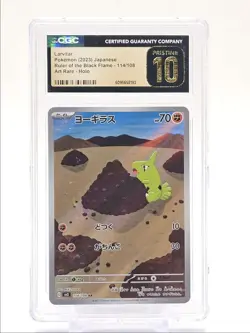LARVITAR 2023 POKEMON JPN RULER BLACK FLAME ART RARE HOLO 114/108 CGC 10 Q5857 - Image 1