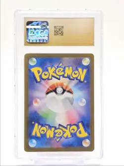 LARVITAR 2023 POKEMON JPN RULER BLACK FLAME ART RARE HOLO 114/108 CGC 10 Q5857 - Image 2