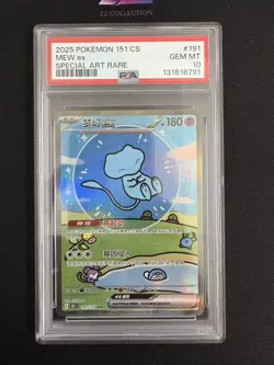2025 Pokemon TCG Chinese 151 Surprise Mew ex 151C 191/151 SAR Holo #3 PSA 10 - Image 1
